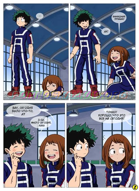 my hero academia porn comics|My Hero Academia .